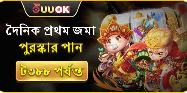 হট স্লটস ফ্রি স্পিন promotion banner