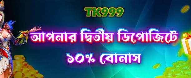 betbuzz365 লাইভ গেমিং অভিজ্ঞতা